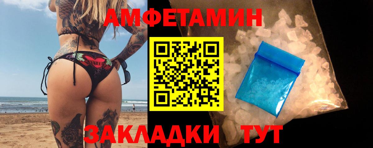 Гашиш  КОКАИН  Мефедрон кристаллы  Вход с VPN  Лсд 25  Саянск  МАРИХУАНА 