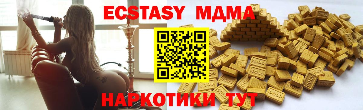   tor  сайты даркнета Telegram  Саянск  Вход с VPN  Экстази DUBAI  ЭКСТАЗИ  ЭКСТАЗИ 280 MDMA 