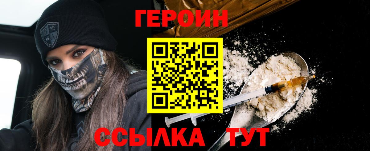 ГАШ Саянск