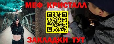 первитин Обь