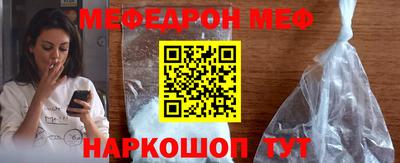первитин Обь