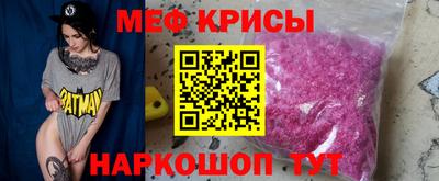 мефедрон VHQ Обнинск