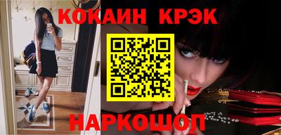 мефедрон VHQ Обнинск