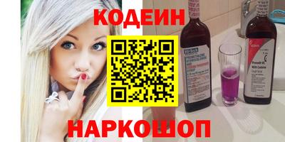 мефедрон VHQ Обнинск