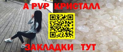 мефедрон VHQ Обнинск