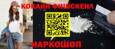мефедрон VHQ Обнинск