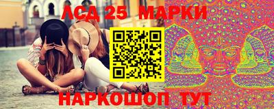 марки lsd Нягань
