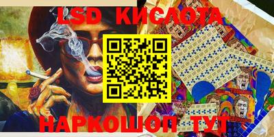 марки lsd Нягань
