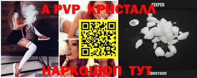мефедрон VHQ Обнинск