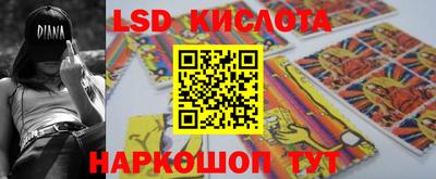 мефедрон VHQ Обнинск
