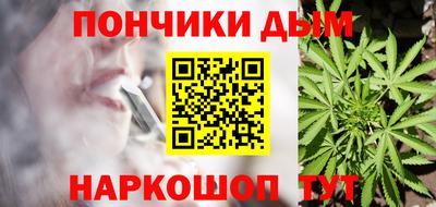 мефедрон VHQ Обнинск