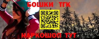 мефедрон VHQ Обнинск