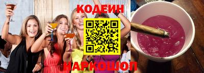 мефедрон VHQ Обнинск