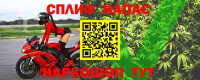 мефедрон VHQ Обнинск