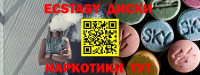 первитин Обь