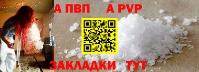 мефедрон VHQ Обнинск