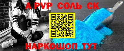 первитин Обь