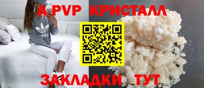 первитин Обь