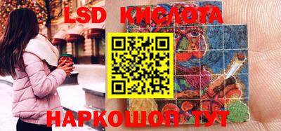 марки lsd Нягань