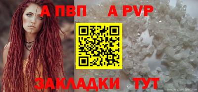 мефедрон VHQ Обнинск