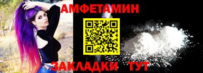 мефедрон VHQ Обнинск