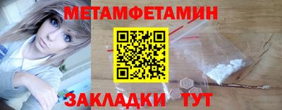 мефедрон VHQ Обнинск