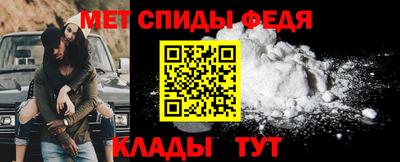 первитин Обь