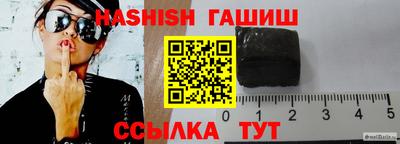 мефедрон VHQ Обнинск