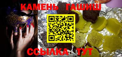 мефедрон VHQ Обнинск