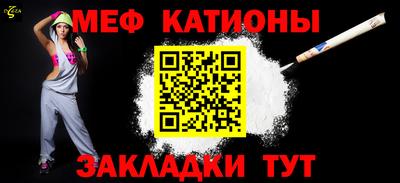 первитин Обь