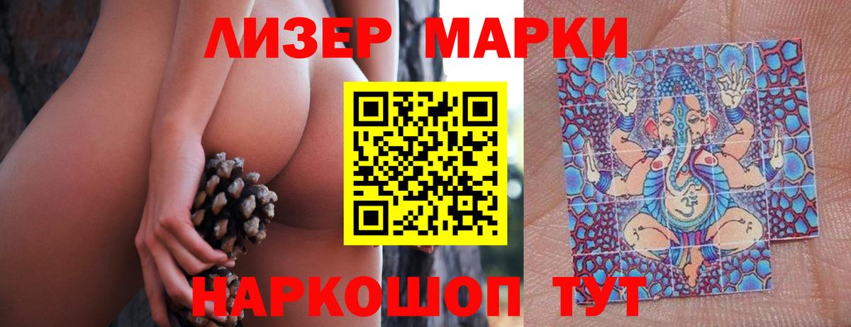 Саянск  LSD-25 экстази кислота  Вход с VPN  LSD-25 экстази кислота 