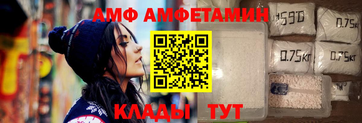 Первитин витя Саянск