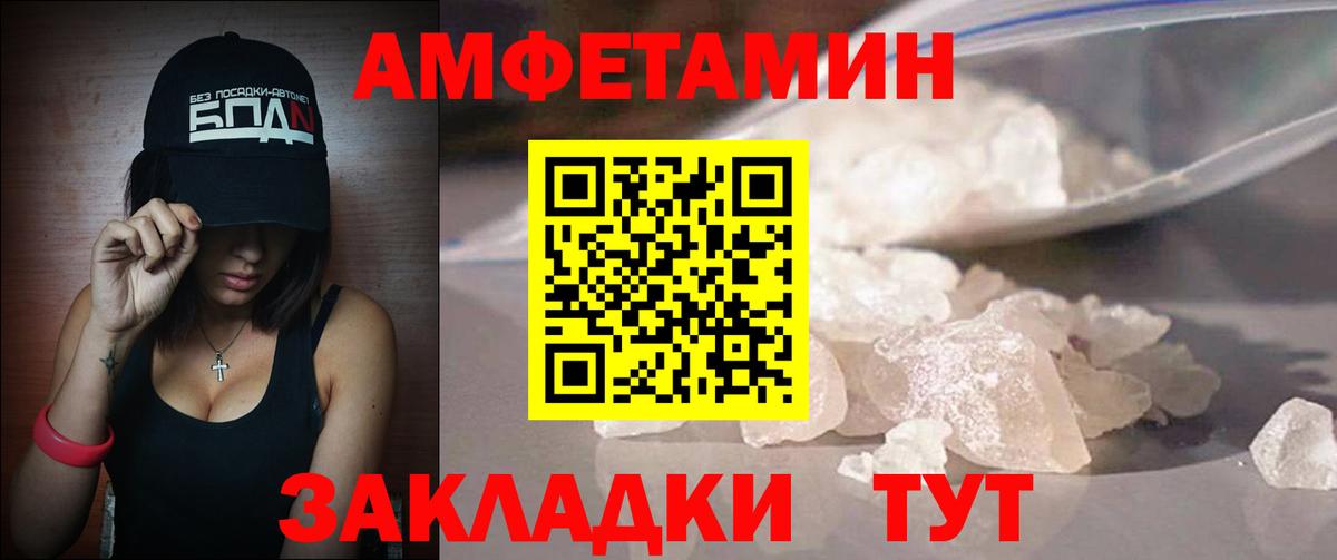 Саянск  Первитин пудра  Вход с VPN  Первитин пудра 