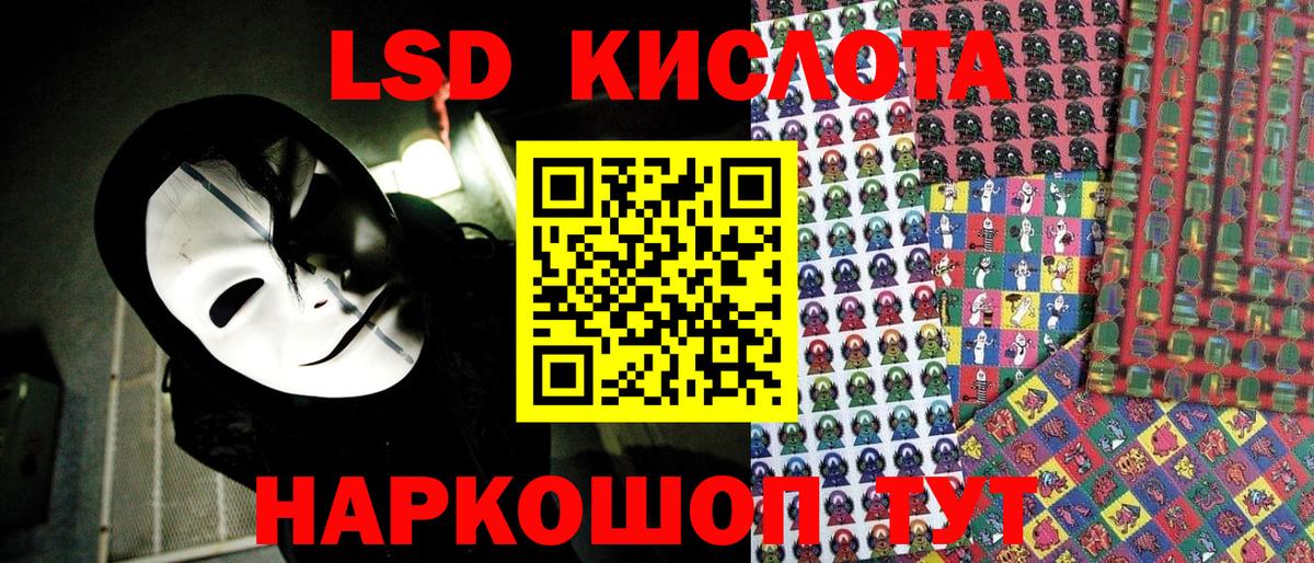 сколько стоит  Вход с VPN  Саянск  Марки NBOMe 1,8мг 
