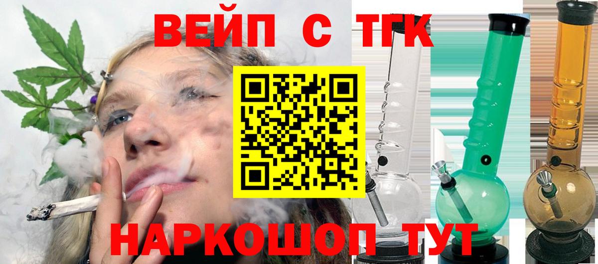 ТГК Wax Саянск