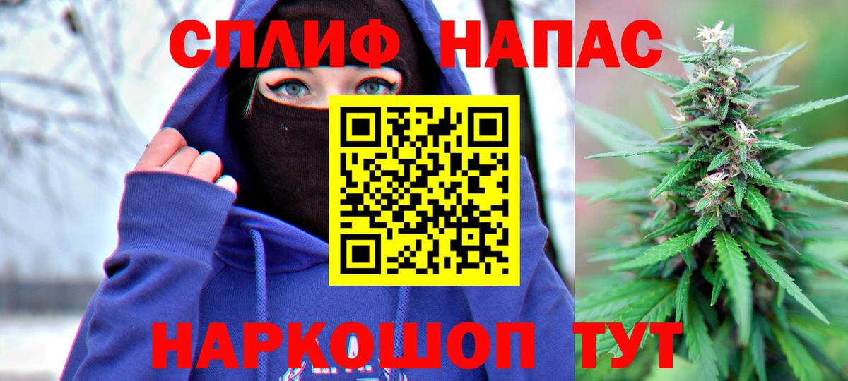 Конопля White Widow Саянск